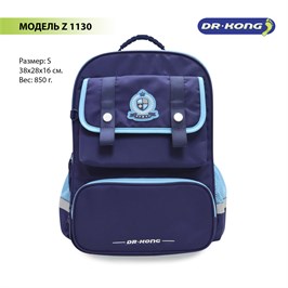 {{productViewItem.photos[photoViewList.activeNavIndex].Alt || productViewItem.photos[photoViewList.activeNavIndex].Description || 'Школьный рюкзак DR.KONG Z 1130 для мальчиков на рост 110-130 см'}}
