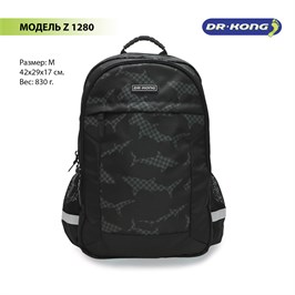 {{productViewItem.photos[photoViewList.activeNavIndex].Alt || productViewItem.photos[photoViewList.activeNavIndex].Description || 'Школьный рюкзак DR.KONG Z 1280 для мальчиков на рост 130-150 см'}}