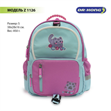 Школьный рюкзак DR.KONG Z 1126 размер S на рост 110-130 см 1126 - фото 4718