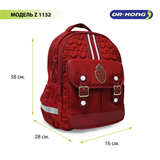 Школьный рюкзак DR.KONG Z 1132 размер S на рост 110-130 см 1132 - фото 4778