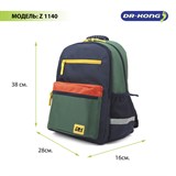 Школьный рюкзак DR.KONG Z 1140 для мальчиков на рост 110-130 см 1140 - фото 4802 Школьный рюкзак DR.KONG Z 1140 для мальчиков на рост 110-130 см 1140 - фото 4802