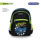 Школьный рюкзак DR.KONG Z 1161 для мальчиков на рост 110-130 см 1161 - фото 4850 Школьный рюкзак DR.KONG Z 1161 для мальчиков на рост 110-130 см 1161 - фото 4850