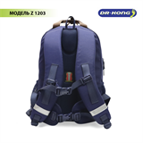 Школьный рюкзак DR.KONG Z 1203 для девочек на рост 130 - 150 см 1203