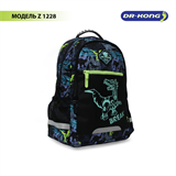 Школьный рюкзак DR.KONG Z 1228 для мальчиков на рост 130 - 150 см 1228 - фото 5071