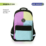 Школьный рюкзак DR.KONG Z 1230 для девочек на рост 130 - 150 см. 1230 - фото 5085