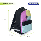Школьный рюкзак DR.KONG Z 1230 для девочек на рост 130 - 150 см. 1230 - фото 5086