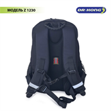 Школьный рюкзак DR.KONG Z 1230 для девочек на рост 130 - 150 см. 1230 - фото 5089