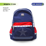 Школьный рюкзак DR.KONG Z 1238 для мальчиков на рост 130 - 150 см. 1238 - фото 5135 Школьный рюкзак DR.KONG Z 1238 для мальчиков на рост 130 - 150 см. 1238 - фото 5135