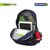 Школьный рюкзак DR.KONG Z 1238 для мальчиков на рост 130 - 150 см. 1238 - фото 5137 Школьный рюкзак DR.KONG Z 1238 для мальчиков на рост 130 - 150 см. 1238 - фото 5137