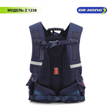 Школьный рюкзак DR.KONG Z 1238 для мальчиков на рост 130 - 150 см. 1238 - фото 5138 Школьный рюкзак DR.KONG Z 1238 для мальчиков на рост 130 - 150 см. 1238 - фото 5138