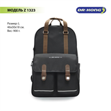 Школьный рюкзак DR.KONG Z 1323 для девочек на рост выше 150 см 1323