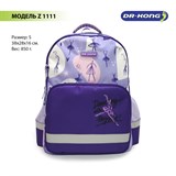 Школьный рюкзак DR.KONG Z 1111 для девочек на рост 110-130 см 1111 - фото 5482