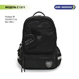 Школьный рюкзак DR.KONG Z 1211 для девочек на рост 130-150 см 1211 - фото 5505