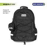 Школьный рюкзак DR.KONG Z 1222 для мальчиков на рост 130-150 см 1222 - фото 5562