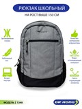 Школьный рюкзак DR.KONG Z 1348 для мальчиков на рост выше 150 см 1348 - фото 5687