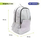 Школьный рюкзак DR.KONG Z 1342 для девочек на рост выше 150 см 1342