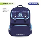 Школьный рюкзак DR.KONG Z 1130 для мальчиков на рост 110-130 см 1130