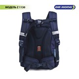 Школьный рюкзак DR.KONG Z 1130 для мальчиков на рост 110-130 см 1130
