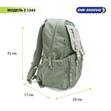 Школьный рюкзак DR.KONG Z 1243 для девочек на рост 130-150 см 1243