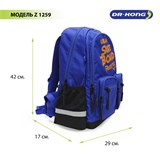 Школьный рюкзак DR.KONG Z 1259 для мальчиков на рост 130-150 см 1259