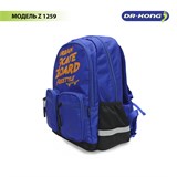 Школьный рюкзак DR.KONG Z 1259 для мальчиков на рост 130-150 см 1259