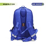 Школьный рюкзак DR.KONG Z 1259 для мальчиков на рост 130-150 см 1259
