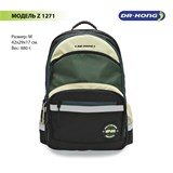 Школьный рюкзак DR.KONG Z 1271 для мальчиков на рост 130-150 см 1271
