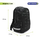 Школьный рюкзак DR.KONG Z 1280 для мальчиков на рост 130-150 см 1280