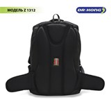 Школьный рюкзак DR.KONG Z 1312 на рост выше 150 см 1312