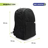 Школьный рюкзак DR.KONG Z 1354 на рост выше 150 см 1354