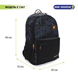 Школьный рюкзак DR.KONG Z 1367 на рост выше 150 см 1367