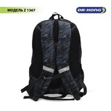 Школьный рюкзак DR.KONG Z 1367 на рост выше 150 см 1367