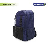Школьный рюкзак DR.KONG Z 1377 на рост выше 150 см 1377